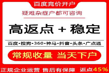 某品牌如何通过SEM代运营服务公司实现增长